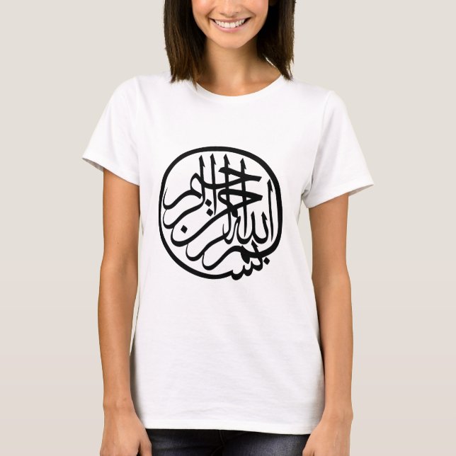 Camiseta Bismillah en nombre de la caligrafía del árabe de (Anverso)