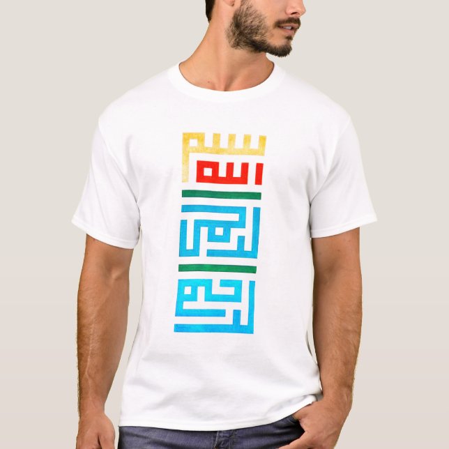 Camiseta Bismillah Kufi (luz) (Anverso)