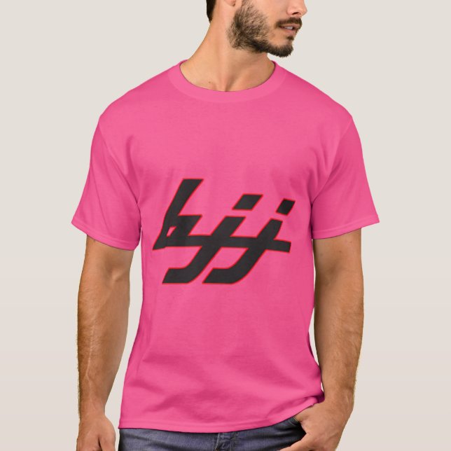 Camiseta Bjj Retro (Anverso)