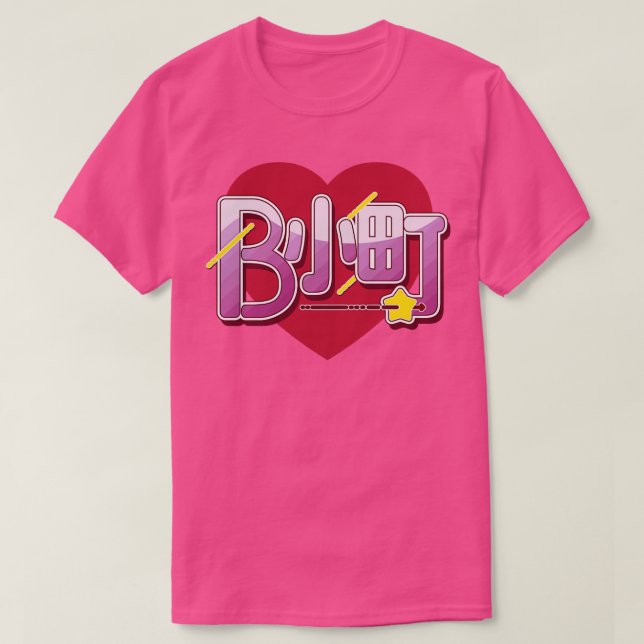 Camiseta BKomachi Oshi no Ko Current Generation (Diseño del anverso)