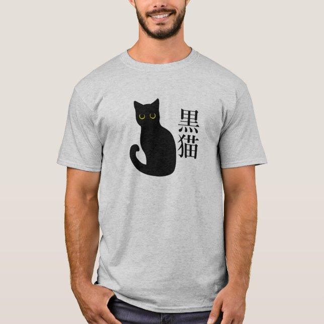 Camiseta Black Cat in japanese Kanji (Anverso)