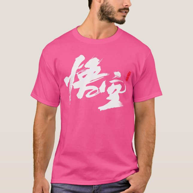 Camiseta Black Myth Wukong (Anverso)