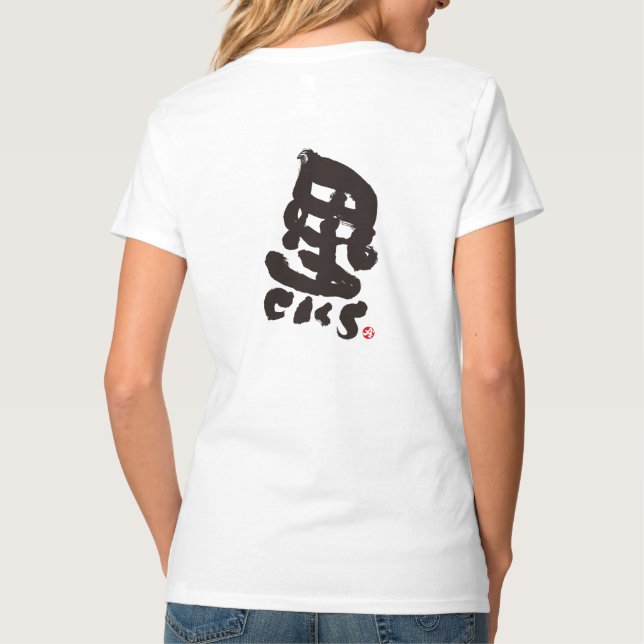 CAMISETA BLACKS 黒 (Reverso)