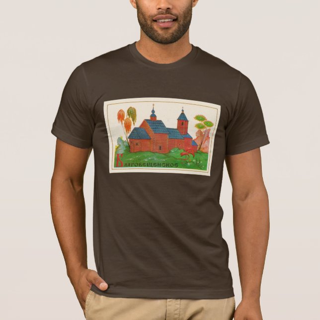 Camiseta Blagoveshchenskoye Wood (Anverso)