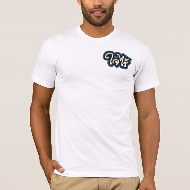 Camiseta blanca de Jai-Rai (Anverso)