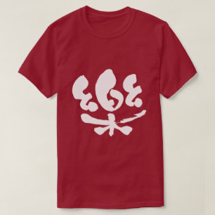 Camiseta blanco cómodo en Kanji