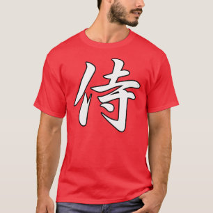 Camiseta blanco del samurai: RUEGUE PARA la reconstrucción