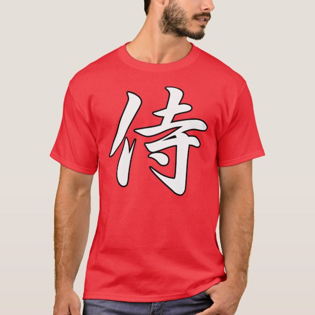 Camiseta blanco del samurai: RUEGUE PARA la reconstrucción (Anverso)