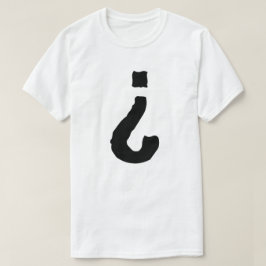 Camiseta Blanco INVERTIDO ¿del SIGNO de INTERROGACIÓN