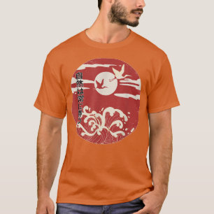 Camiseta Bloqueo de madera de arte japonés vintage Japón