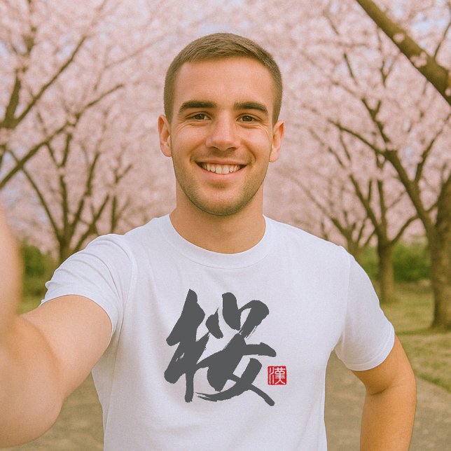 Camiseta Blossoms de cerezo popular en kanji [桜] (Subido por el creador)