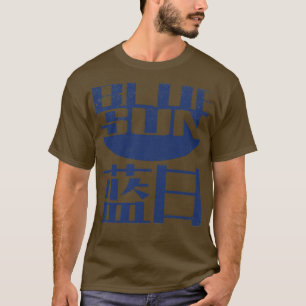 Camiseta Blue Sun Corporation