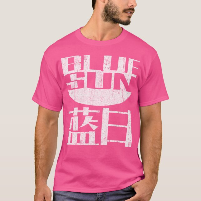Camiseta Blue Sun Corporation (variante) (Anverso)