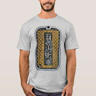 Camiseta Boca en Tokio