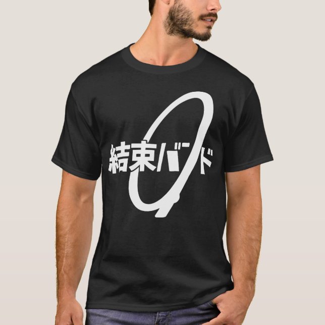 Camiseta BOCCHI THE - Kessoku Band Pegatina - anime, fans,  (Anverso)