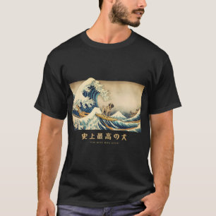 Camiseta Boerboel Ola de Surf Japonés Kanagawa
