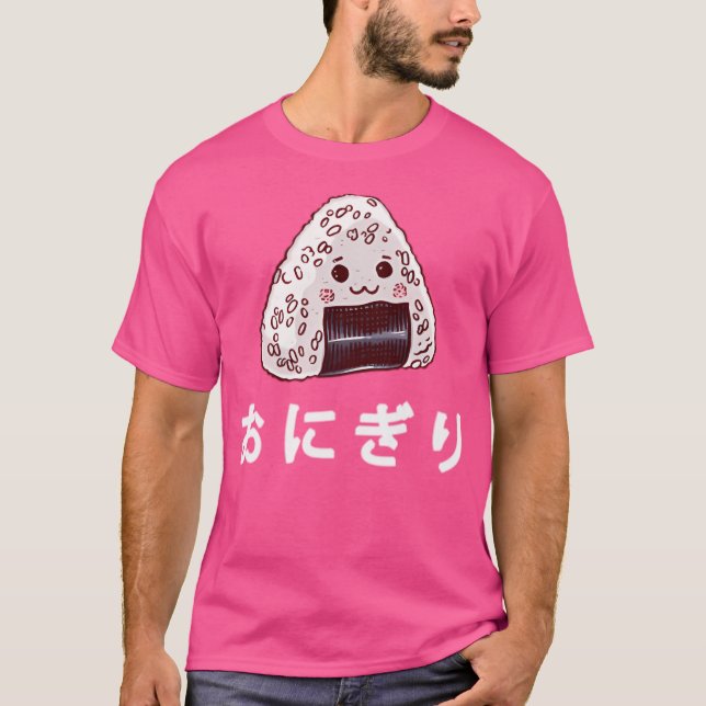 Camiseta Bola de arroz dulce de Onigiri con letras japonesa (Anverso)