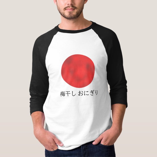 Camiseta Bola de arroz Umeboshi (Anverso)