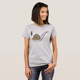 Camiseta Bollo chino de Dim Sum de la bola de masa hervida