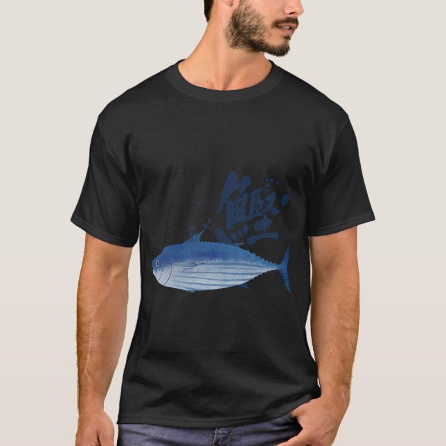 Camiseta Bonito (Anverso)