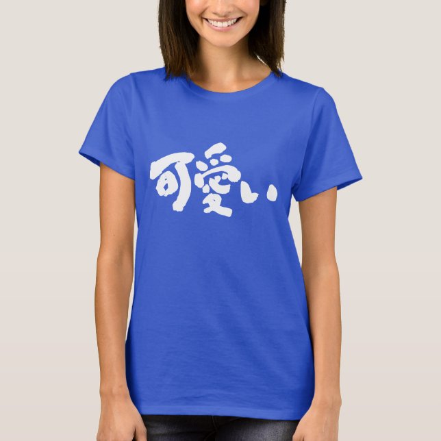 Camiseta bonito KAWAII (Anverso)