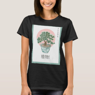 Camiseta Bonsai P, un árbol japonés emergente