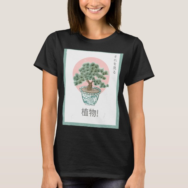 Camiseta Bonsai P, un árbol japonés emergente (Anverso)