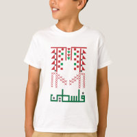 Bordado de nombre de Palestina Tatreez