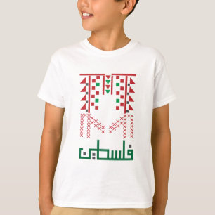 Camiseta Bordado de nombre de Palestina Tatreez