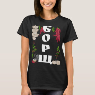 Camiseta Borsch - Funny Ukraine Food Vyshyvanka S