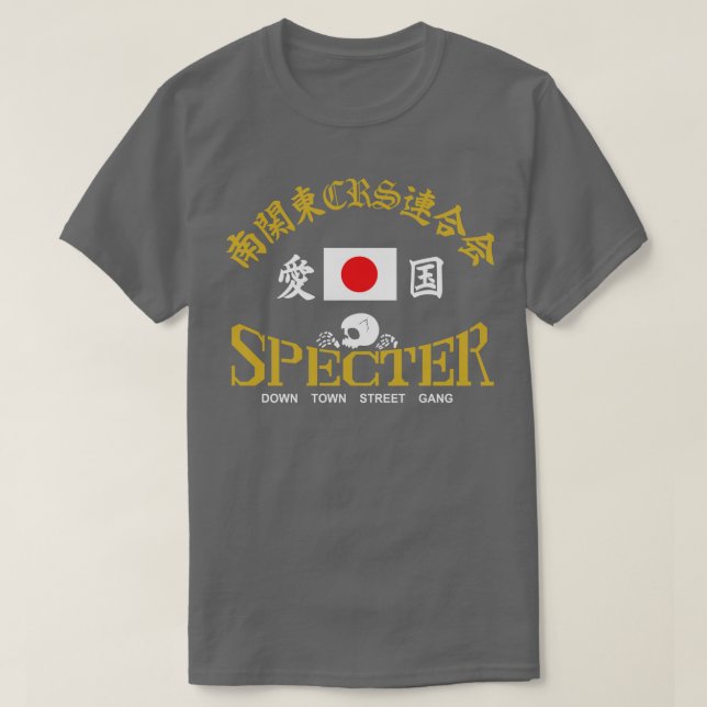 CAMISETA BOSOZOKU ESPECTRO DE BANDAS DE BIKER JAPONÉS (Diseño del anverso)
