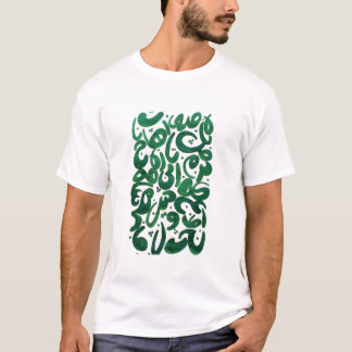 Camiseta Bosque