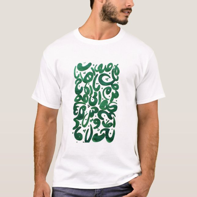 Camiseta Bosque (Anverso)