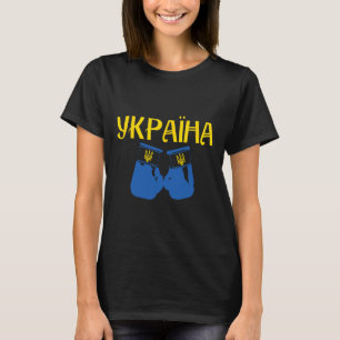 Camiseta Boxeador Boxeo Ucrania Ucraniano
