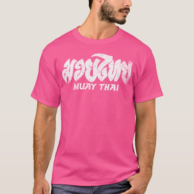 Camiseta Boxeo muay tailandés muay (Anverso)
