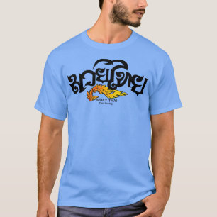 Camiseta Boxeo muay tailandés vintage