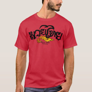 Camiseta Boxeo muay tailandés vintage