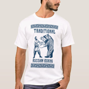 Camiseta Boxeo Rusia Moscú Ussr Unión Soviética Cccp