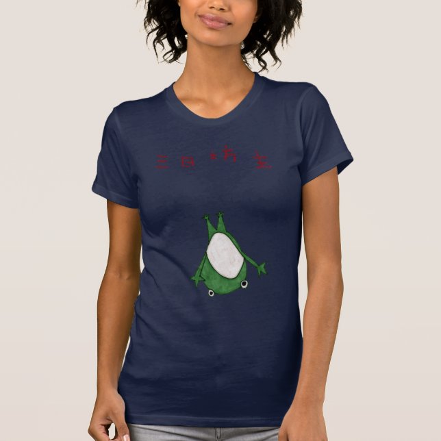 Camiseta Bozu de ka del MI (Anverso)