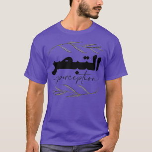 Camiseta Branch Tabasur Percepción Callig árabe blancoNegro