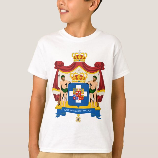Camiseta Brazos reales de Grecia (Anverso)