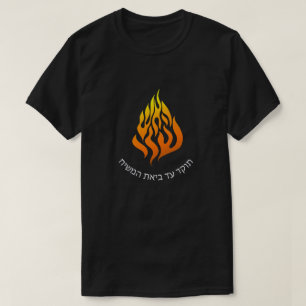 Camiseta Breslov My Fire HaAIsh Logo de la llama de Sheli