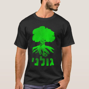 Camiseta Brigada Golani Galil Larga Escama Camisas Fdi Clot
