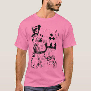 Camiseta brillo por DB - marca de Dubai