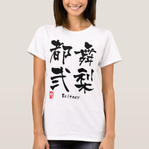 Camiseta Britney
