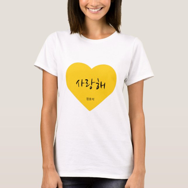 Camiseta BTS - KPOP - J-Hope - BTS Fan Art - Valentine Gift (Anverso)