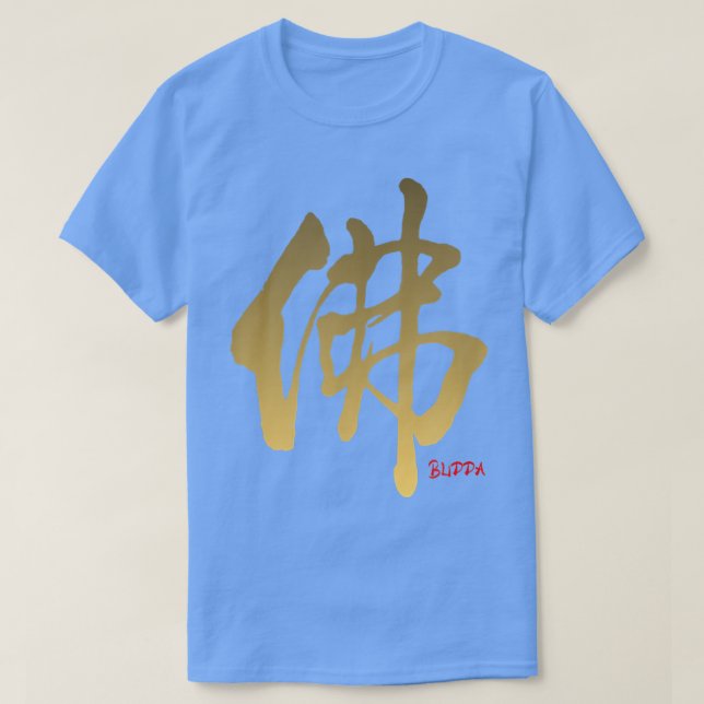 Camiseta Budda En Caligrafía Kanji, Japon Cantonés Chino (Diseño del anverso)