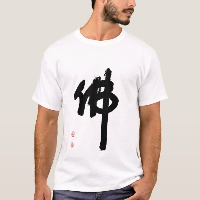 Camiseta buddha_master_bubjang (Anverso)