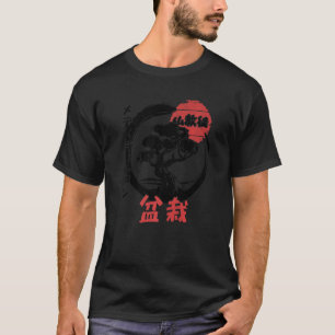 Camiseta Budismo bonsai meditación kanji japonesa 1