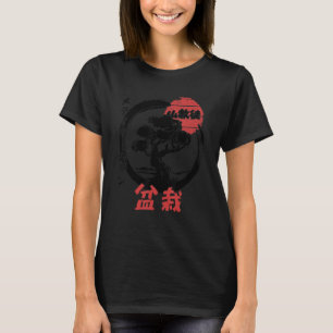 Camiseta Budismo bonsai meditación kanji japonesa 2